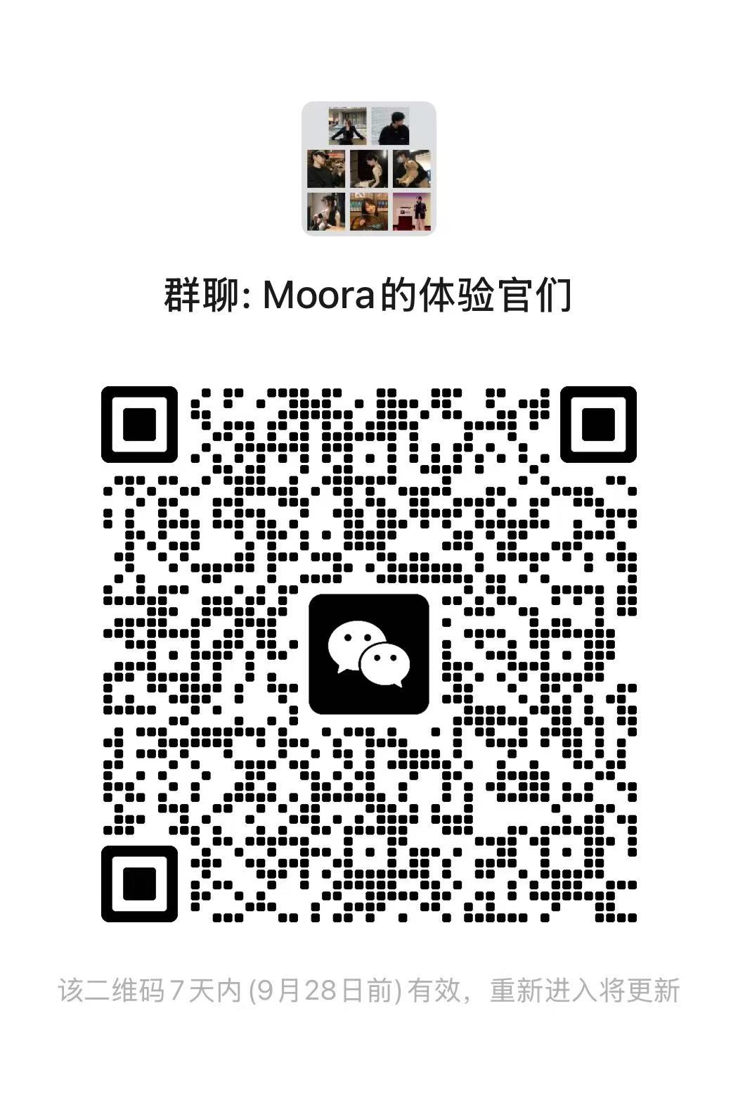 扫码加入微信群：Moora 的体验官们
