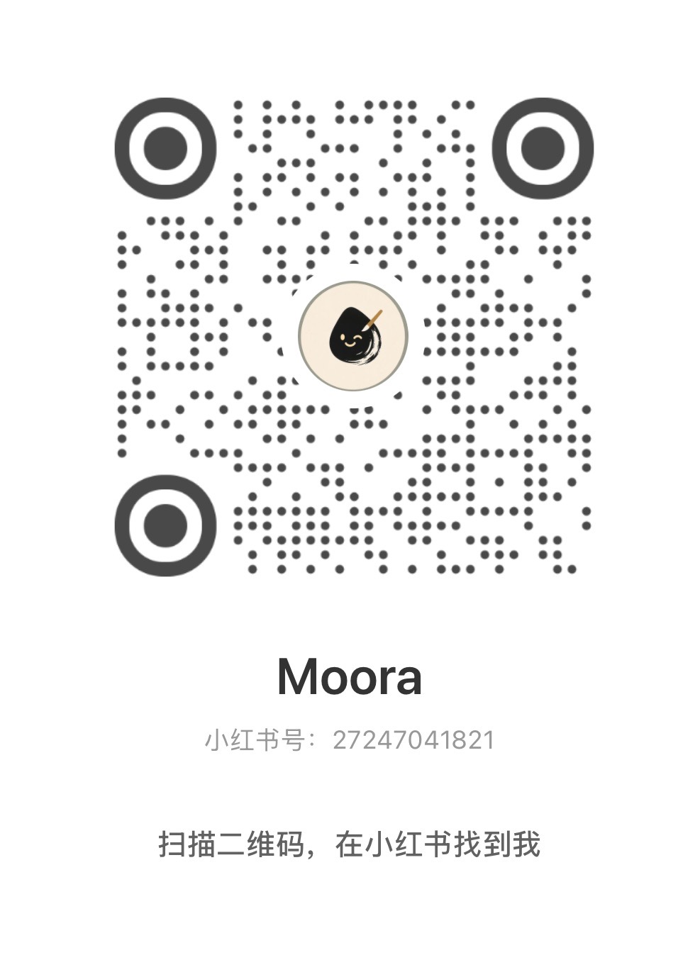 扫码关注 Moora 小红书账号